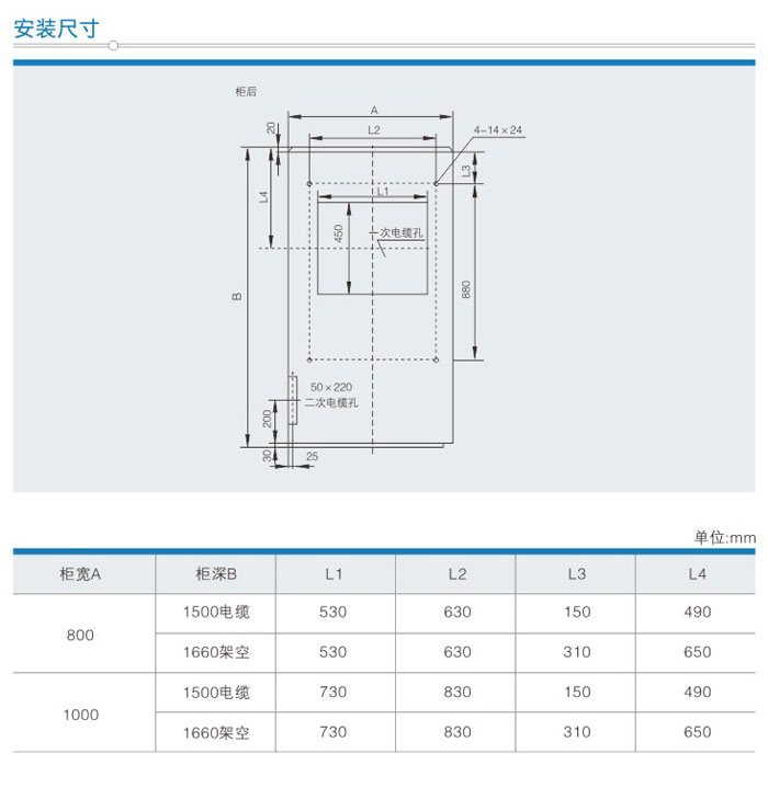 KYN28-12型铠装中置式金属封闭开关设备